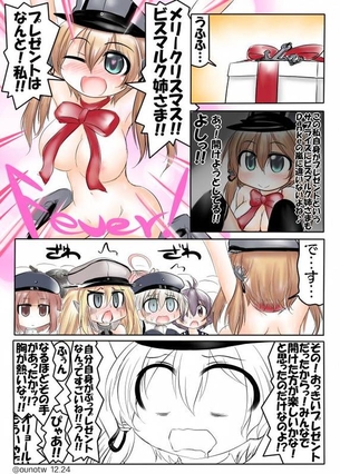 百合のエロ画像みて幸せになろう！