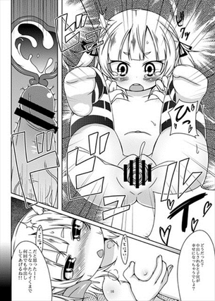 【みつどもえ】丸井みつばの二次エロ画像で！