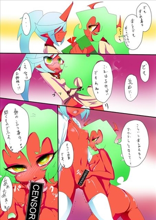 パンティ&ストッキングwithガーターベルトのえっちなやつ