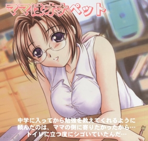 メガネっ娘のエロ画像