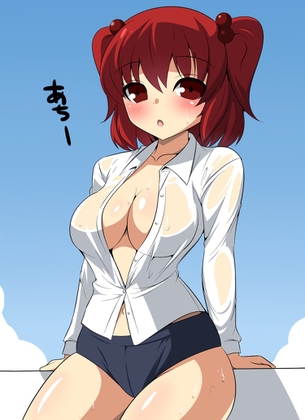 濡れ透けの萌えイラスト