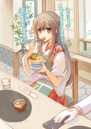 和服・浴衣の二次エロ画像