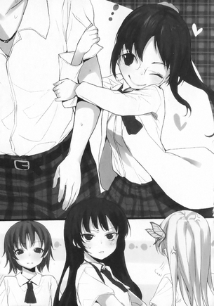 僕は友達が少ないの抜けるエロ画像まとめ！