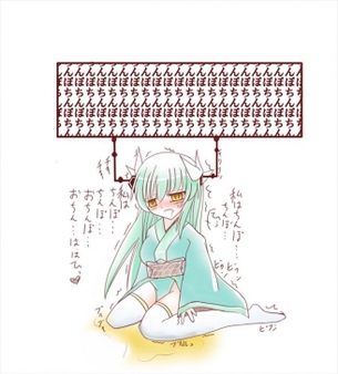 Fateのエロ画像待った無し！