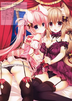 【二次・ZIP】セクシーさが何倍もアップするガーターベルト付けた美少女画像