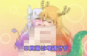 アニメ『小林さんちのメイドラゴン』3話で女の子同士の舐め合いやエロいお風呂入浴シーン