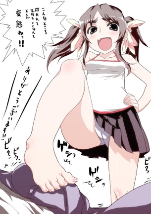 【二次元】女の子に足コキしてもらってるエロ画像くれさい！ part5【脚】