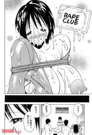 女教師で一発ヌキたい