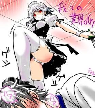 メイドの二次エロ画像まとめ