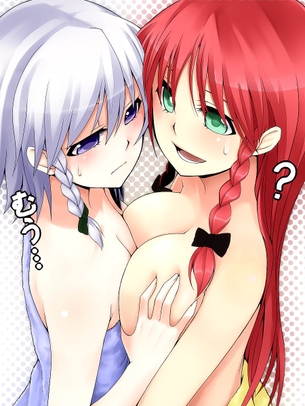 【二次・ZIP】女の子が女の子のオッパイ揉んでる画像下さい！！