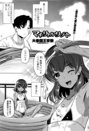 褐色の画像倉庫がここです！