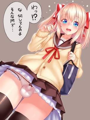 【エロ】男の娘の画像でチンポを元気付けるスレ【二次】
