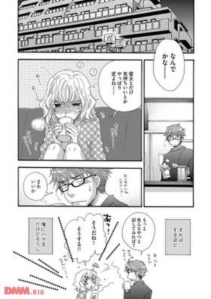嫁のエロすぎる画像ください！