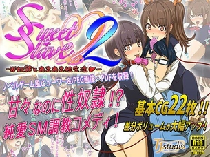 S＊S2-W奴隷とあまあま性生活-