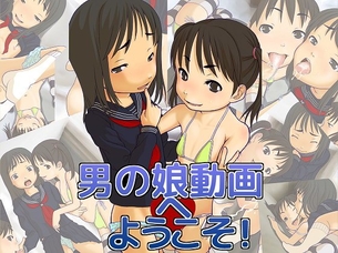 男の娘動画へようこそ！