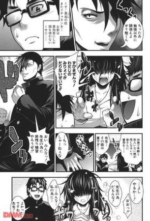 女教師のエロ画像でヌきたい奴らは集まれ！