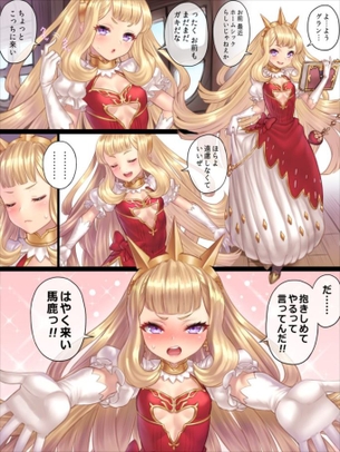 グランブルーファンタジーのエロ画像が見たい人集まれ！