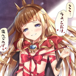 カリオストロ（グラブル）のエロ画像まとめ その2