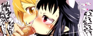 サモンナイトのドエロい画像
