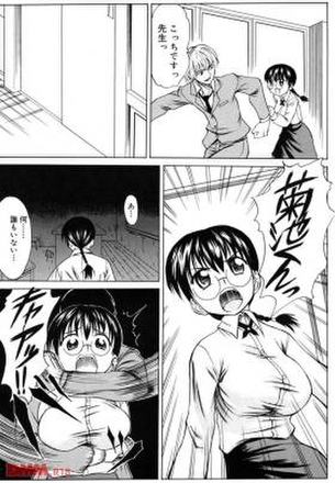 女教師の選り抜き画像♪