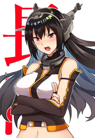 【二次・ZIP】艦これの長門さん＆ながもんの画像まとめ100枚