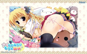 ナイものねだりはもうお姉妹 【18禁PC美少女ゲームCG】エロ壁紙・画像