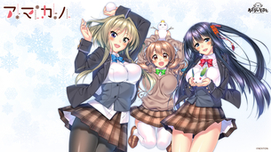 アマカノ 【18禁エロゲーHCG】エロ壁紙・画像