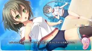 オトメスイッチ ～彼が持ってる彼女のリモコン～ 【18禁エロゲーHCG】壁紙・画像