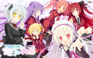 アストラエアの白き永遠 【18禁PC美少女ゲームCG】エロ壁紙・画像