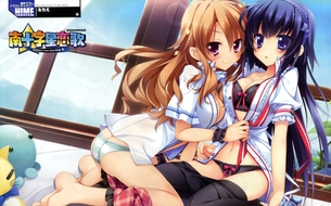 南十字星恋歌 【18禁PC美少女ゲームCG】エロ壁紙・画像 その1