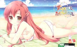 ずっとすきして たくさんすきして 【18禁エロゲーCG】壁紙・画像