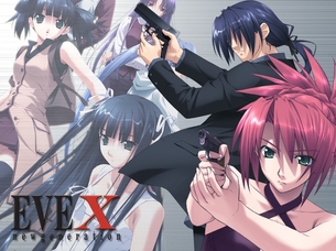 EVE～new generation X～ 【18禁エロゲーHCG】壁紙・画像