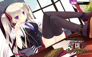 ギャングスタ・リパブリカ 【18禁エロゲーHCG】壁紙・画像