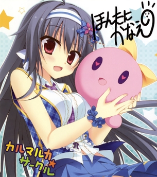 カルマルカ*サークル 【18禁PC美少女ゲームCG】エロ壁紙・画像 その3