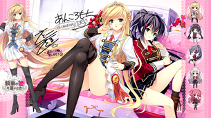 執事が姫を選ぶとき 【18禁PC美少女ゲームCG】エロ壁紙・画像