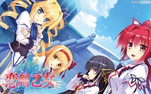 恋剣乙女 【18禁エロゲーCG】壁紙・画像 その2
