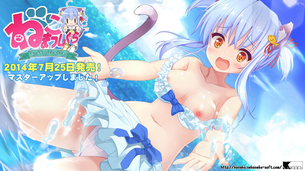 ねこまっしぐら 【18禁PC美少女ゲームCG】エロ壁紙・画像