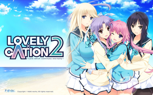 LOVELY×CATION2 【18禁PC美少女ゲームCG】エロ壁紙・画像 その1