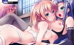 レーシャル・マージ 【18禁PC美少女ゲームCG】エロ壁紙・画像
