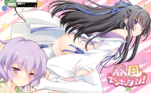 春風センセーション！【18禁PC美少女ゲームCG】壁紙・画像