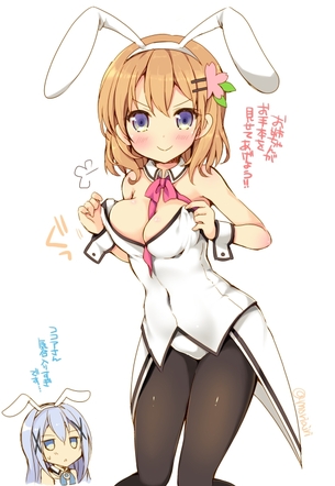 【ご注文はうさぎですか？】保登心愛についてのエロ画像