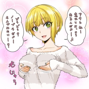 【アイドルマスター】宮本フレデリカ(みやもとふれでりか)のエロ画像