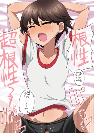 【二次】ボーイッシュ・男装萌え画像【エロ】 その6