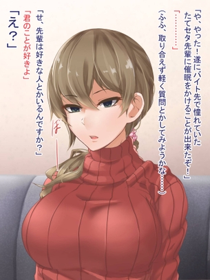【二次】媚薬・催眠術・魔法等でHにさせられる画像【エロ】 その2