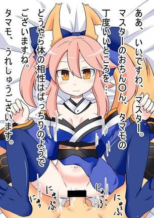 Fateの画像倉庫がここです！