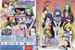 人妻コスプレ喫茶2～人妻ラブラブ・コスプレOVA～ Menu.1「恥ずかしいけど着てあげる♪」