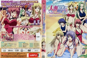 人妻コスプレ喫茶2～人妻ラブラブ・コスプレOVA～ Menu.2「今日はエッチなコスプレDAY☆」