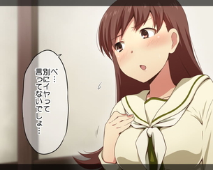 【これからセックス・・・するんだよね？】セックス前の恥じらいと興奮が入り・・・