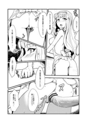 裸エプロンの二次エロ画像で抜きたい！