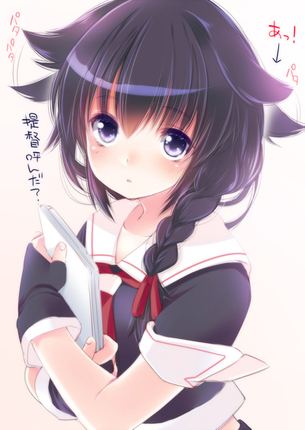 【二次・ZIP】虹の黒髪美少女の画像を下さい！！！！！！！！！！！！！